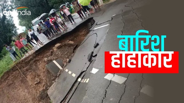 weather-update-Heavy-rain-again-becomes-disaster-in-MP