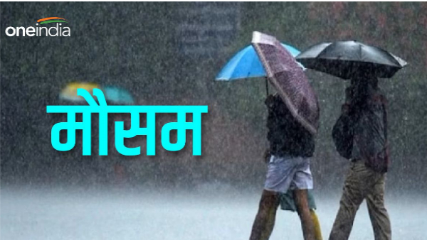 Uttarakhand weather dehradun You can get relief from heat and humidity, Meteorological Department 