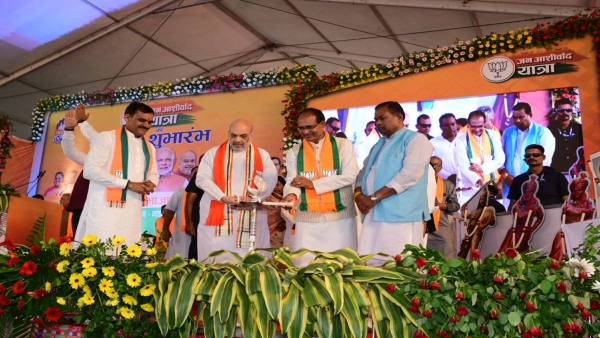 Minister Amit Shah told the gathering at the inauguration of Jan Ashirwad Yatra in Mandla Minister Amit Shah told the gathering at the inauguration of Jan Ashirwad Yatra in Mandla