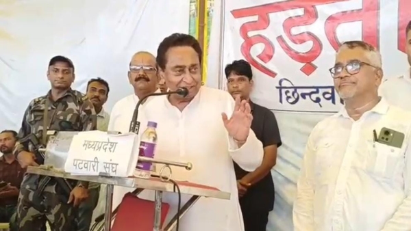 Kamal Nath arrived among Patwaris in Chhindwara, made a big announcement about giving grade pay. Kamal Nath arrived among Patwaris in Chhindwara, made a big announcement about giving grade pay.