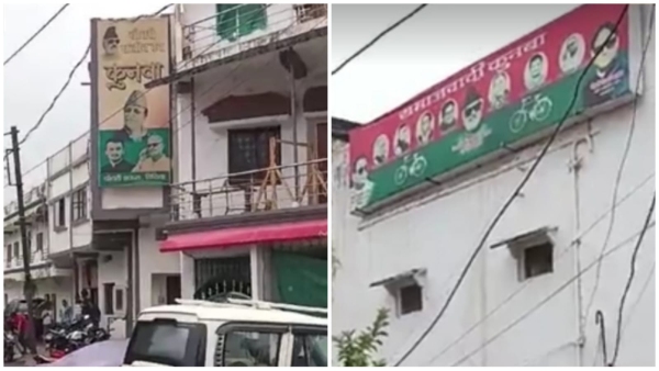 चौधरी मुनव्वर सलीम के घर आयकर विभाग का छापा