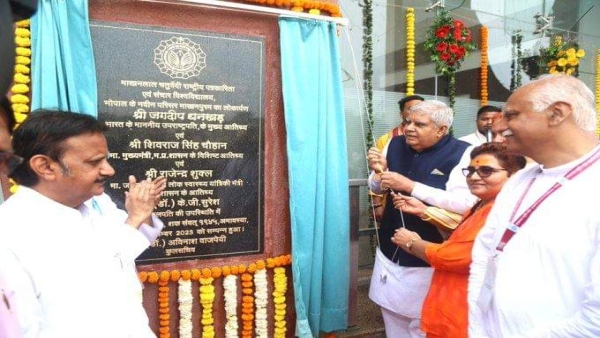Vice President Jagdeep Dhankhar attended convocation ceremony of MCU, said do not set press agenda