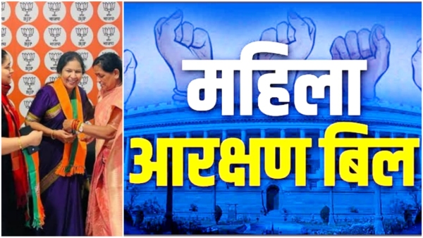 Now there will be at least this many women MLAs in MP, what will be mathematics of SC-ST and OBC?