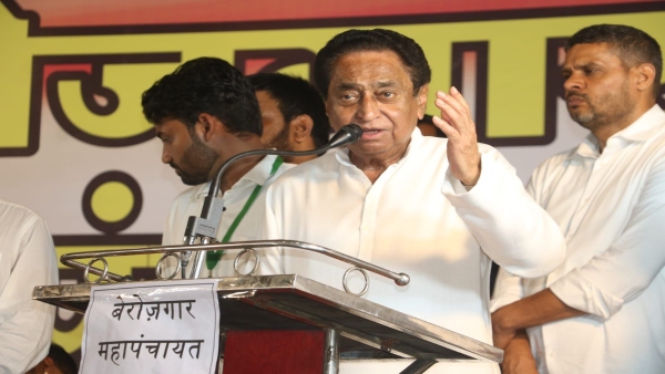 CM Kamal Naths big statement for youth, said- I promise to recruit honestly for jobs CM Kamal Naths big statement for youth, said- I promise to recruit honestly for jobs