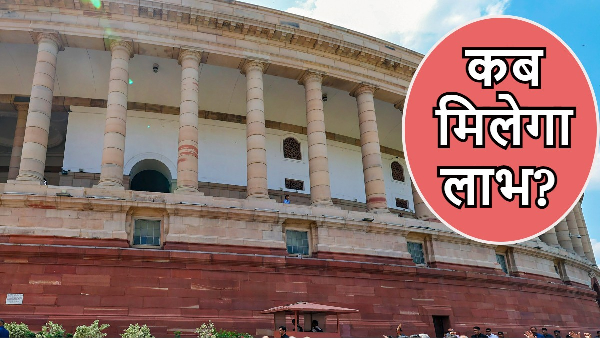 Women Reservation Bill