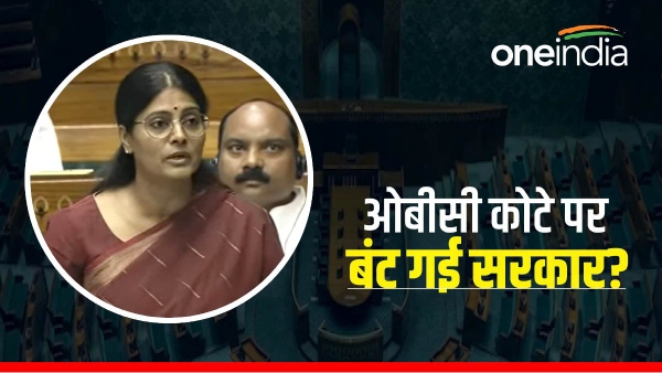 anupriya patel on womens reservation bill
