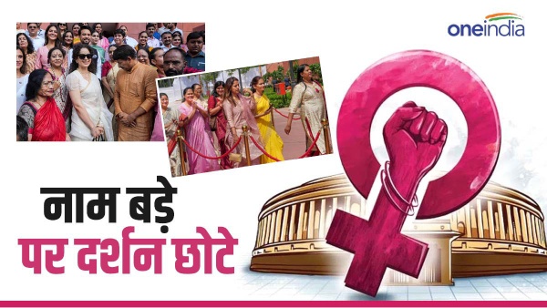 womens reservation bill 2023