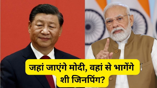 G20 Summit Xi Jining