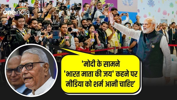 Yashwant Sinha On Indian media