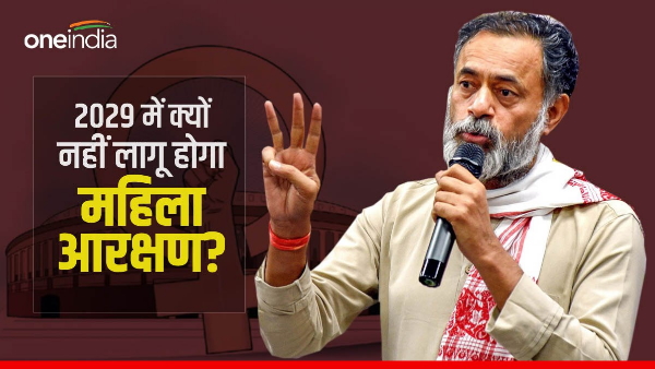 yogendra yadav yogendra yadav