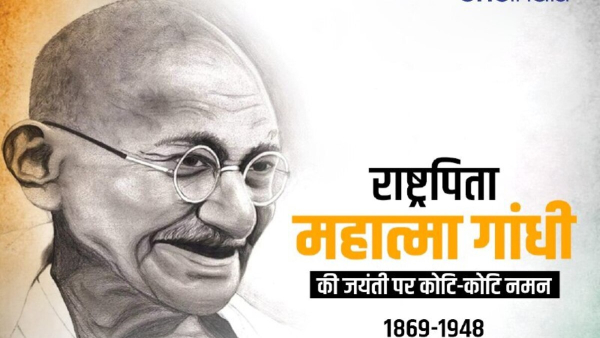Gandhi Jayanti Wishs