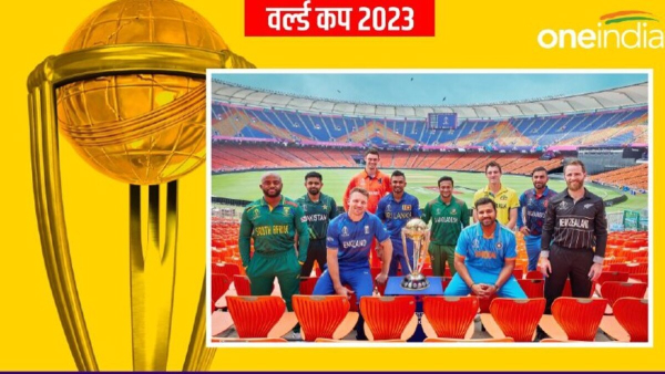 World Cup 2023