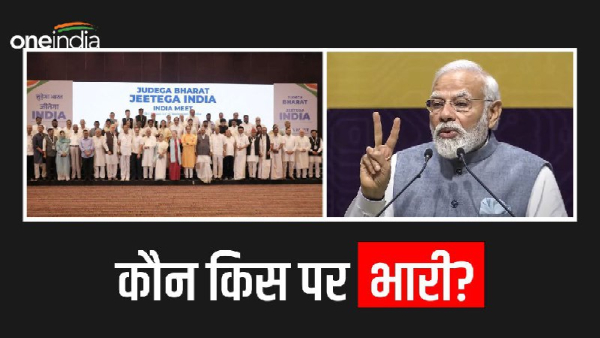  Opinion Poll: