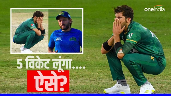 Ind vs Pak: Ind vs Pak: