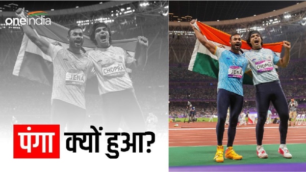 Neeraj Chopra Gold Medal Neeraj Chopra Gold Medal