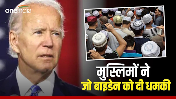 Muslim Americans tell Biden
