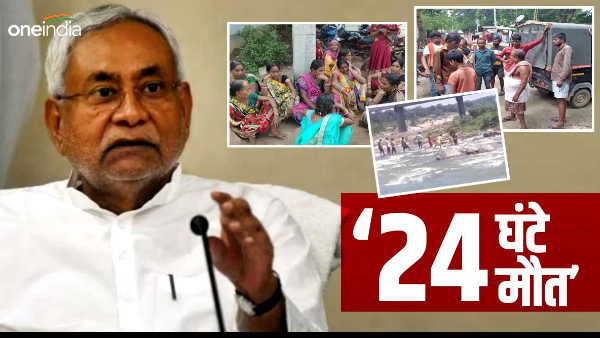 Bihar News: 24 people died due to flood in 24 hours, CM Nitish Kumar announced ex-gratia news hindi