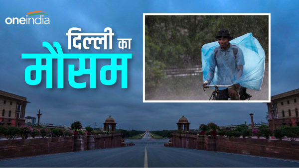 Delhi ka Mausam: