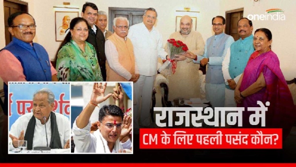 Rajasthan Election Survey: Rajasthan Election Survey: