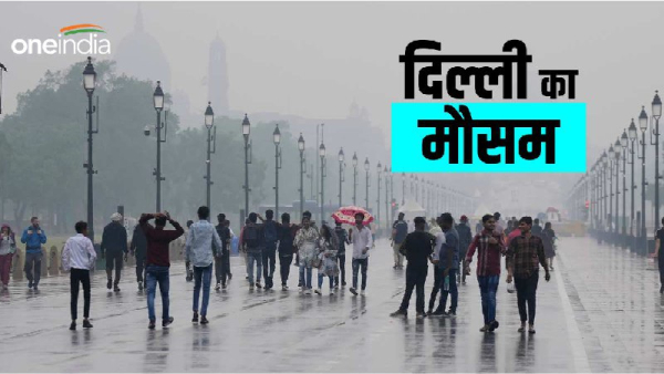 Delhi ka Mausam