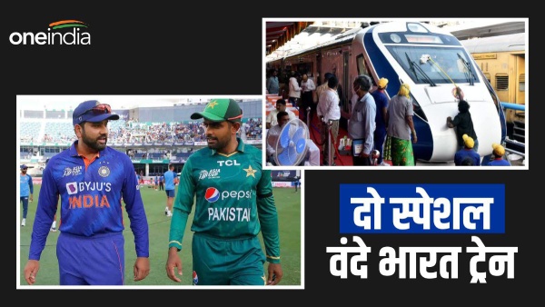 WC 2023, IND vs PAK Match 