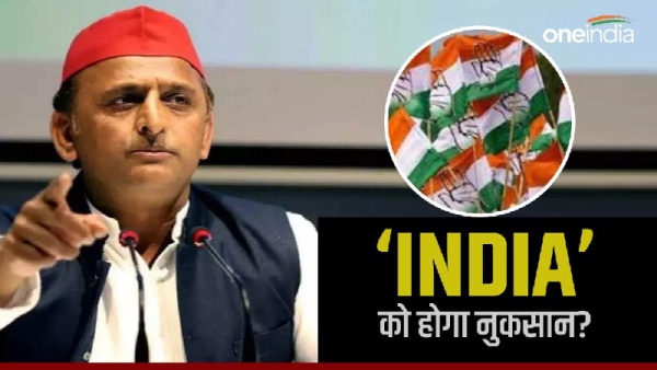 INDIA alliance