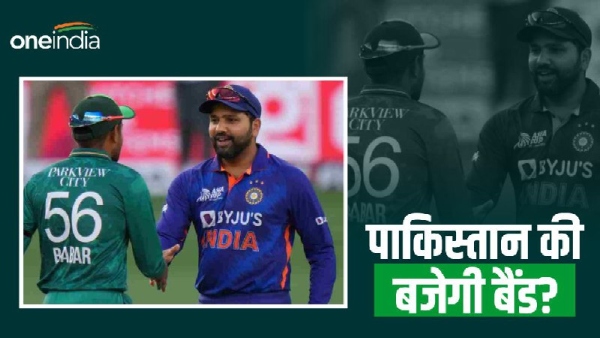 Ind vs Pak Match