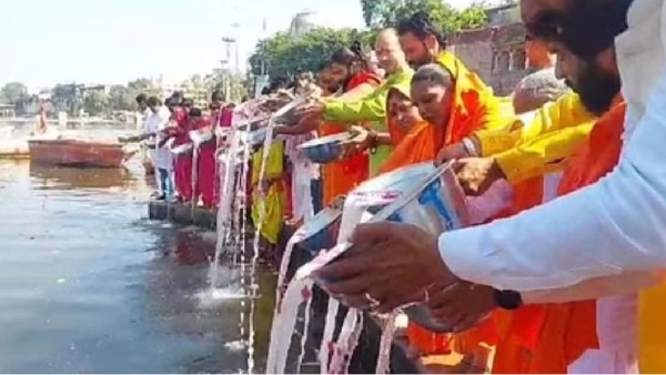 Ujjain