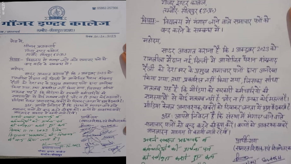 Pension rally Pension rally