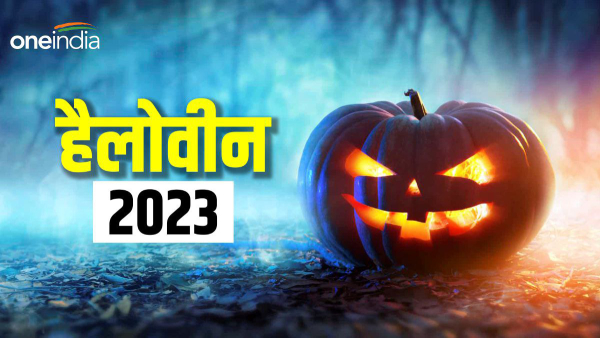 Halloween 2023: