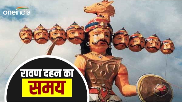 Dussehra 2023 Dussehra 2023