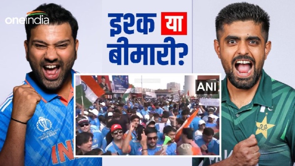 Ind vs Pak Match: Ind vs Pak Match: