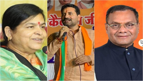 MP Assembly Election 2023, BJP Candidate Final List, Madhya Pradesh MP Assembly Election 2023, BJP Candidate Final List, Madhya Pradesh