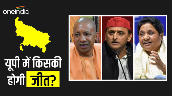 Opinion Poll Opinion Poll