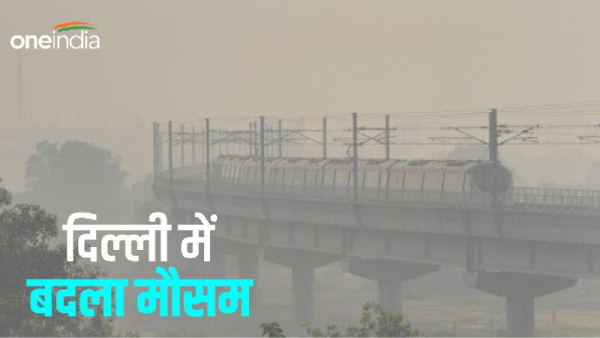 Delhi ka Mausam