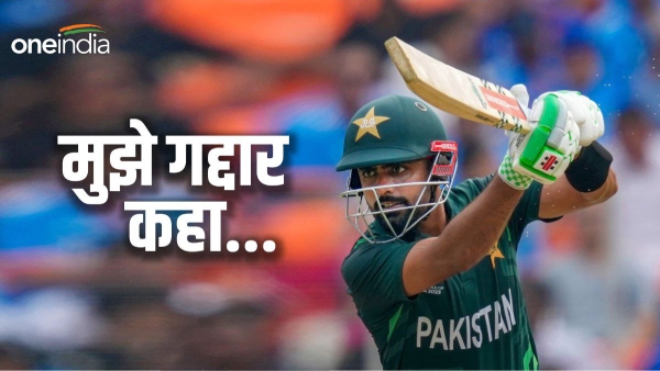 Babar Azam