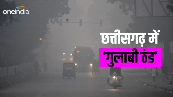 Aaj-Ka-Mausam-Update