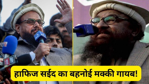 Abdul Rehman Makki Missing