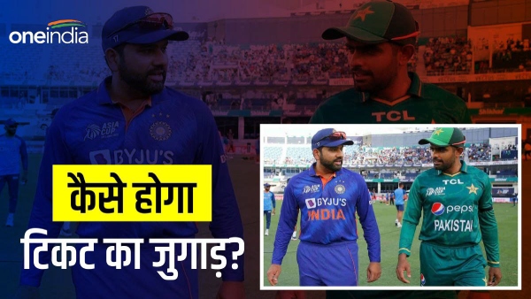 IND vs PAK WC 2023: IND vs PAK WC 2023: