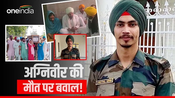 Agniveer Amritpal Singh