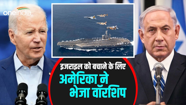 US sends second aircraft carrier 