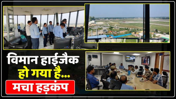 cisf-and-police-surrounded-varanasi-airport-after-receiving-information-flight-hijacking