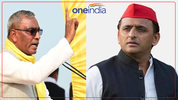 op-rajbhar-reached-ghazipur-targeted-akhilesh-yadav