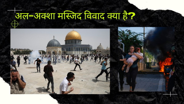 what is al aqsa mosque conflict