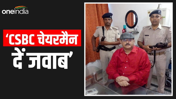Paper Leak: former IPS Amitabh Das ask why sanjeev singhal CSBC is not being investigated