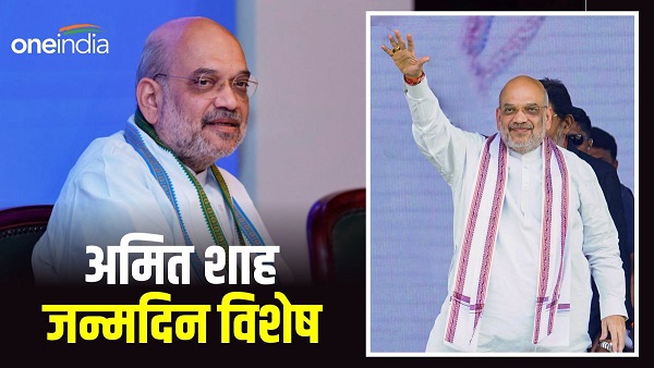 Amit shah Net Worth 2023