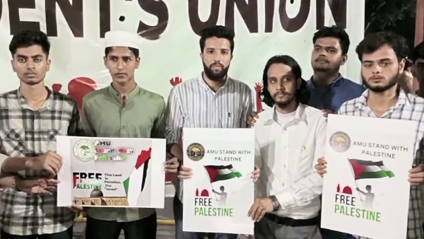 protest by students against Israel and in support of HAMAS in Aligarh Muslim University