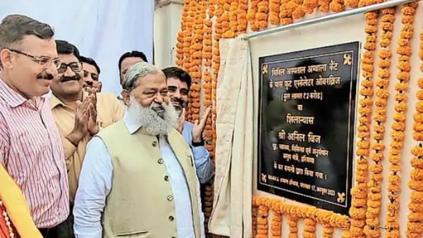 Anil Vij
