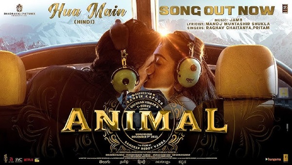 animal song animal song