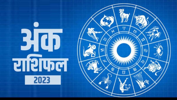 Ank Jyotish Rashifal 